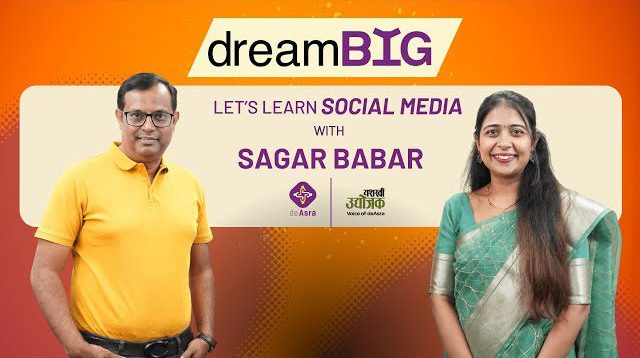 Dream Big