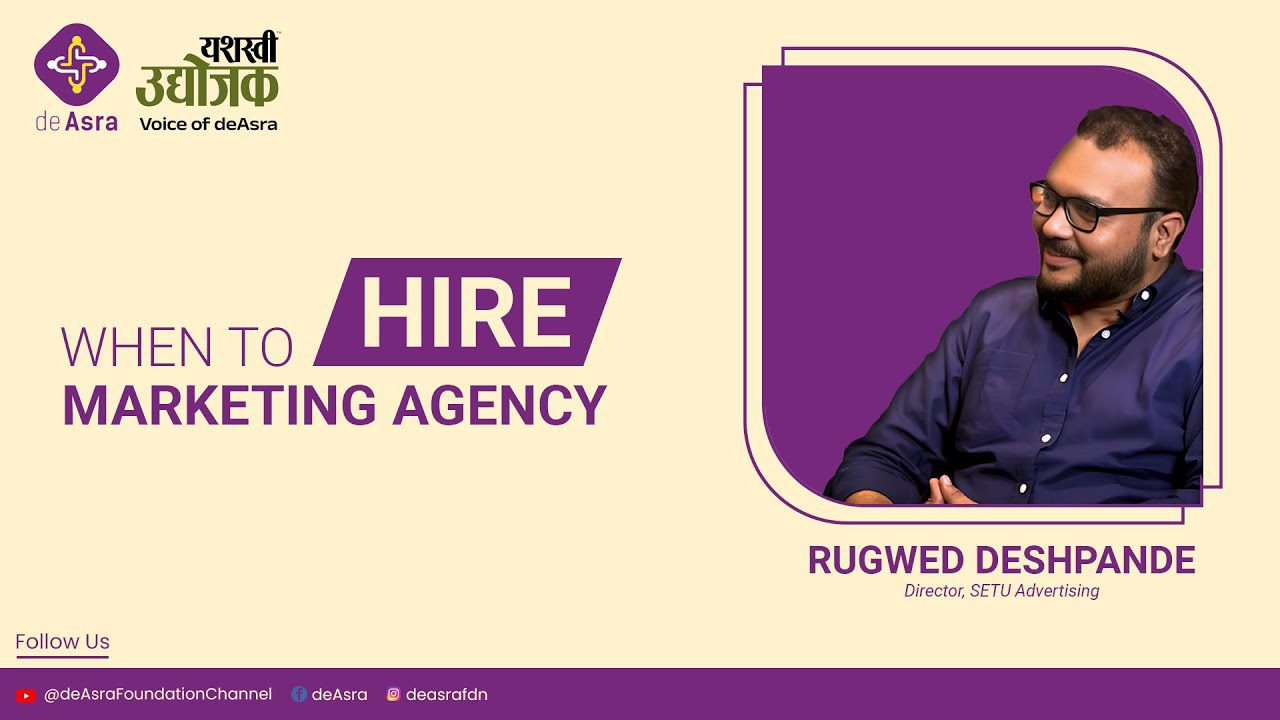 When to Hire a Marketing Agency: Branding Lessons for Entrepreneurs